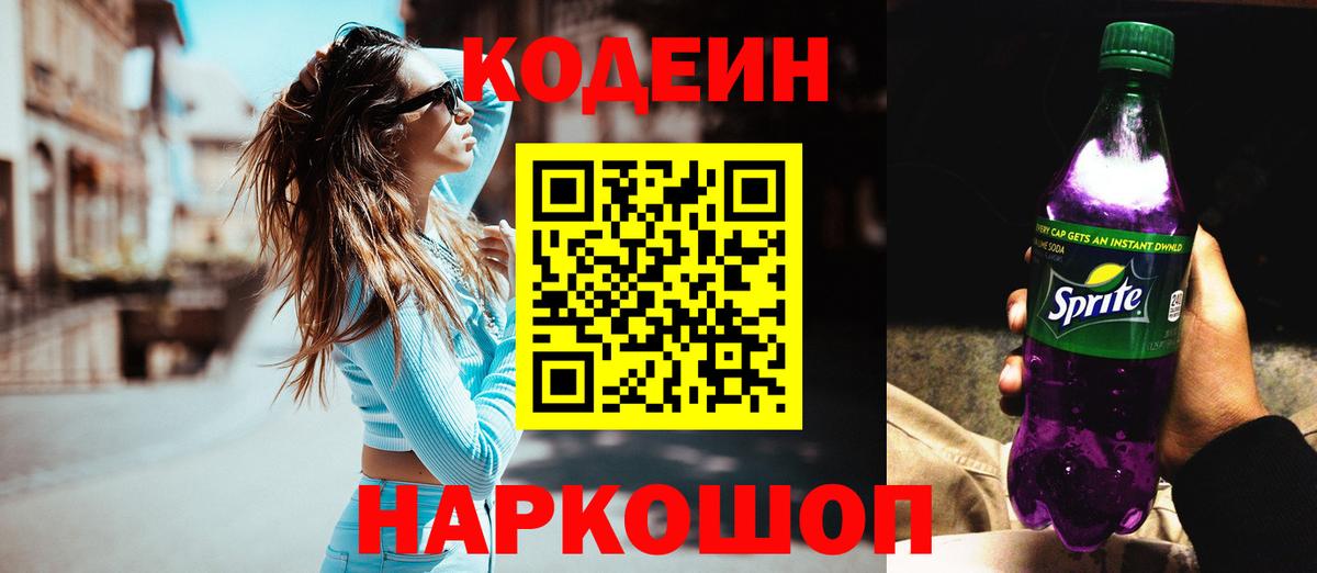Лесной  МЕФ кристаллы  ГАШ  Вход с VPN  Купить  APVP СК кристаллы  Экстази  LSD-25  Бошки Шишки  Бошки Шишки  Кокаин 