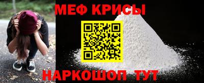 меф Бузулук