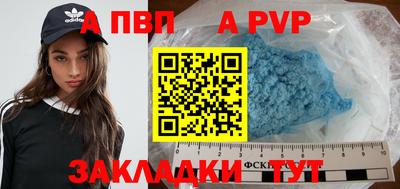 меф Бузулук