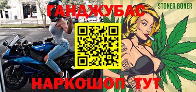 бошки Бугуруслан