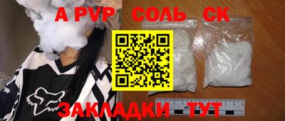 бошки Бугуруслан