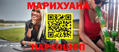 дистиллят марихуана Будённовск