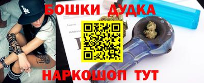 дистиллят марихуана Будённовск