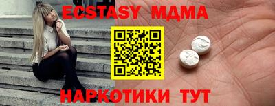 тгк Кудрово