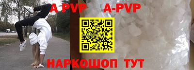 меф Бузулук