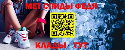 меф Бузулук