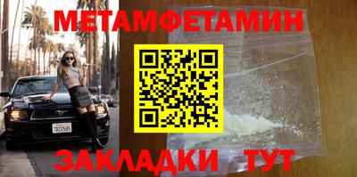меф VHQ Кудымкар