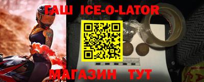 дистиллят марихуана Будённовск