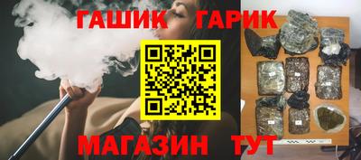 бошки Бугуруслан