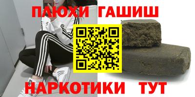 бошки Бугуруслан