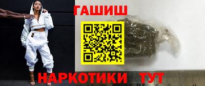 бошки Бугуруслан