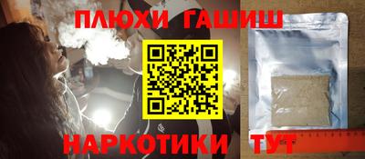 бошки Бугуруслан