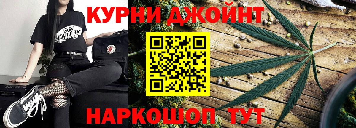 Конопля семена  Бошки марихуана планчик  МАРИХУАНА сатива  Вход с VPN  Каннабис тримм  Лесной 